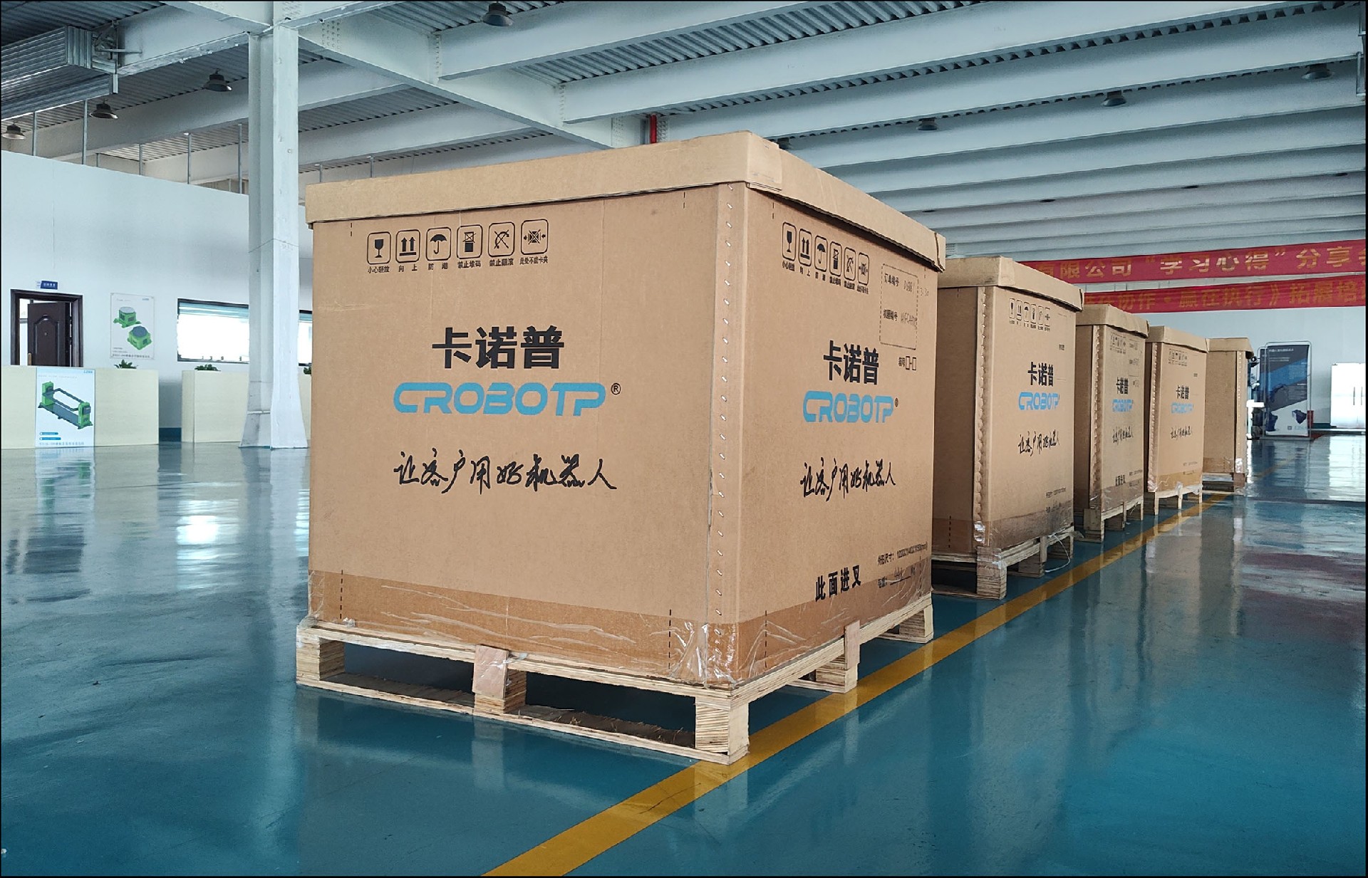 机器人焊接生产线出口国际市场，并建立出口业务