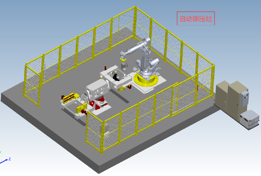 车架自动铆压站